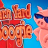 Barnyard Boogie logo