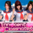 Innocent Classmates logo