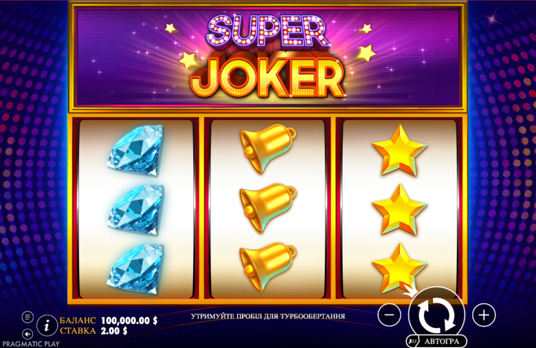 Super Joker Main Screen